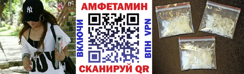 даркнет сайт  Ивантеевка  Amphetamine VHQ 