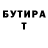 Бутират BDO Serik Ali