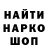 Печенье с ТГК марихуана VanaGo Go