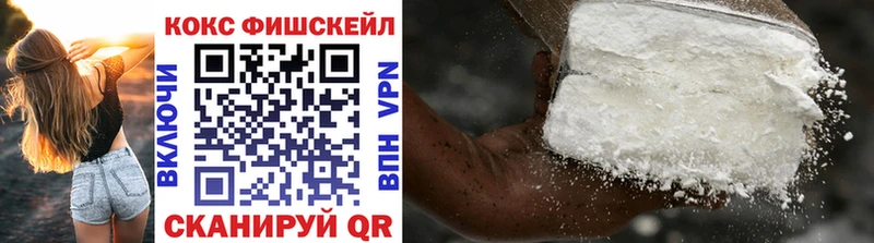 Cocaine 98%  Ивантеевка 