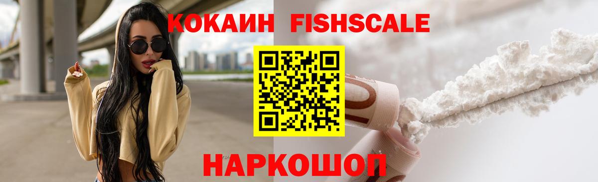 Ивантеевка  Cocaine Боливия  Вход с VPN 