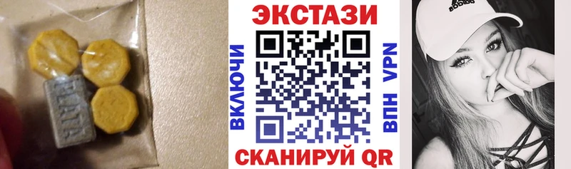 наркота  Ивантеевка  Экстази VHQ 