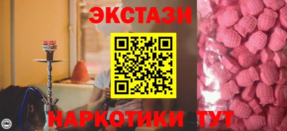 Ecstasy louis Vuitton Ивантеевка