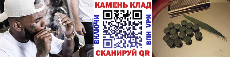 ссылка на мегу ONION Ивантеевка Гашиш hashish где можно купить