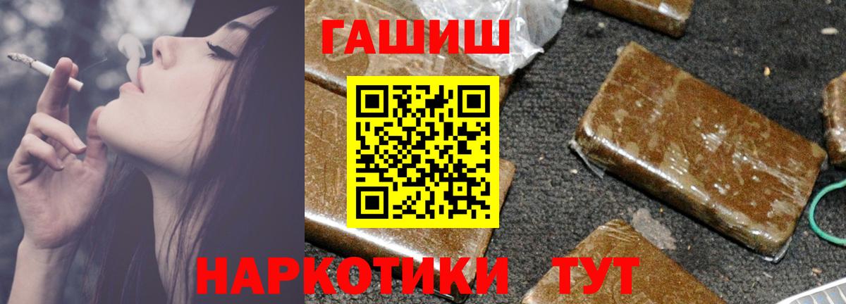 ГАШ VHQ  Вход с VPN  ГАШ  Ивантеевка 