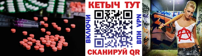 закладки  Ивантеевка  КЕТАМИН ketamine 