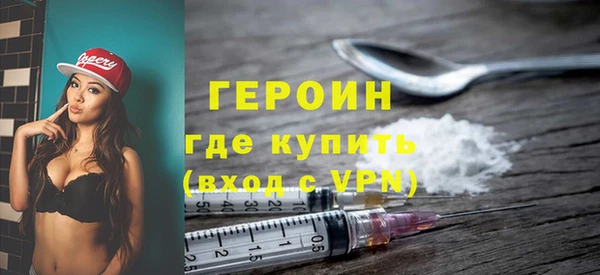 кокаин VHQ Сафоново