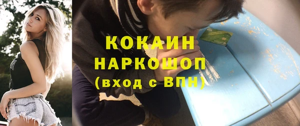 амф Абинск