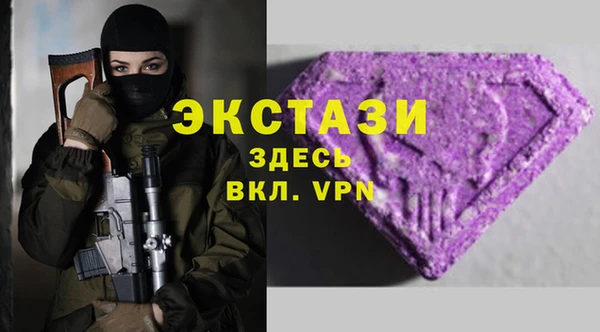 стафф Сатка
