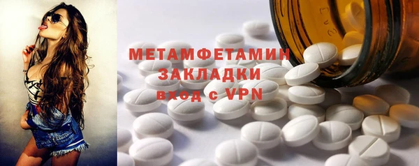 СК Абдулино