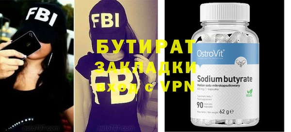 героин Абаза