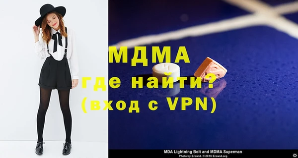 амф Абинск