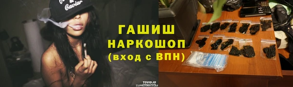 амф Абинск