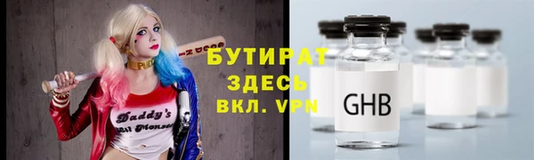амф Абинск
