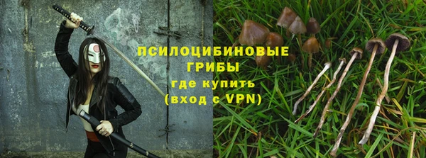 кокаин VHQ Сафоново