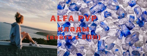 амф Абинск