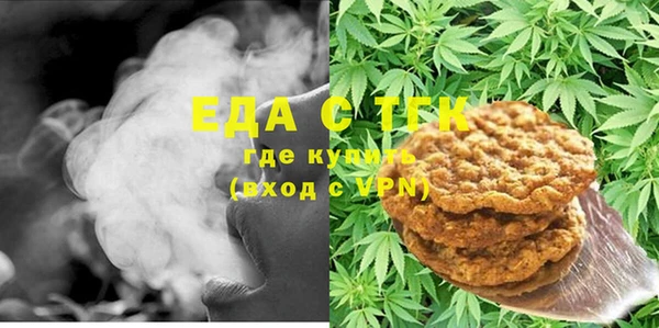 стафф Саяногорск