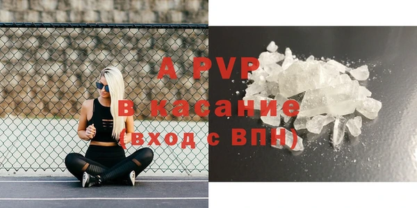 амф Абинск