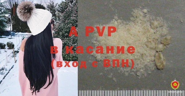 герыч Гусиноозёрск