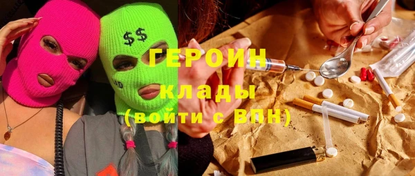 героин Абаза