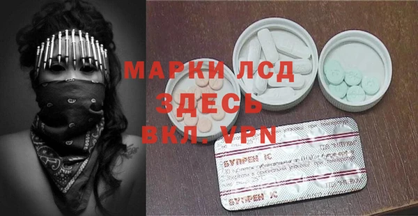 стафф Саяногорск