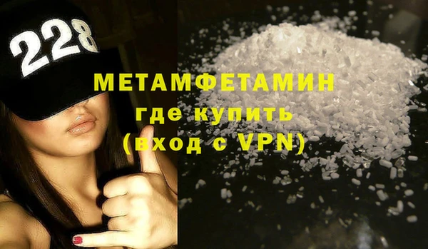 мет Зеленокумск