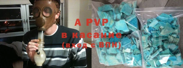 амф Абинск