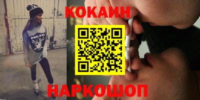 марки nbome Набережные Челны