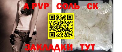 COCAINE Кулебаки