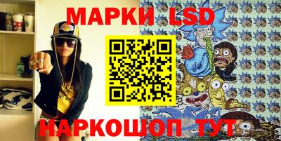 гидра Кумертау