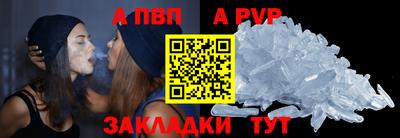apvp Кунгур