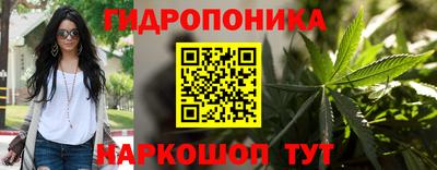 гидра Кумертау