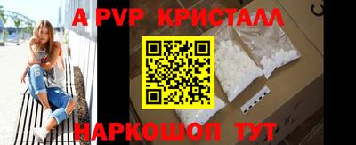 гидра Кумертау