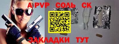COCAINE Кулебаки