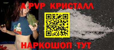 apvp Кунгур