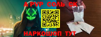 apvp Кунгур