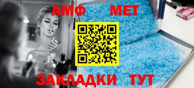 гидра Кумертау