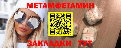 гидра Кумертау