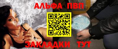 гидра Кумертау