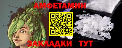 гидра Кумертау