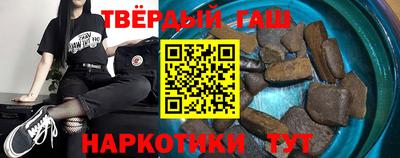 гидра Кумертау