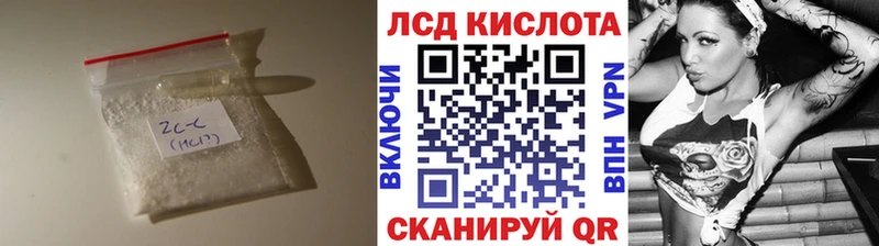 LSD-25 экстази кислота  ссылка на мегу рабочий сайт  Ивантеевка  как найти наркотики 