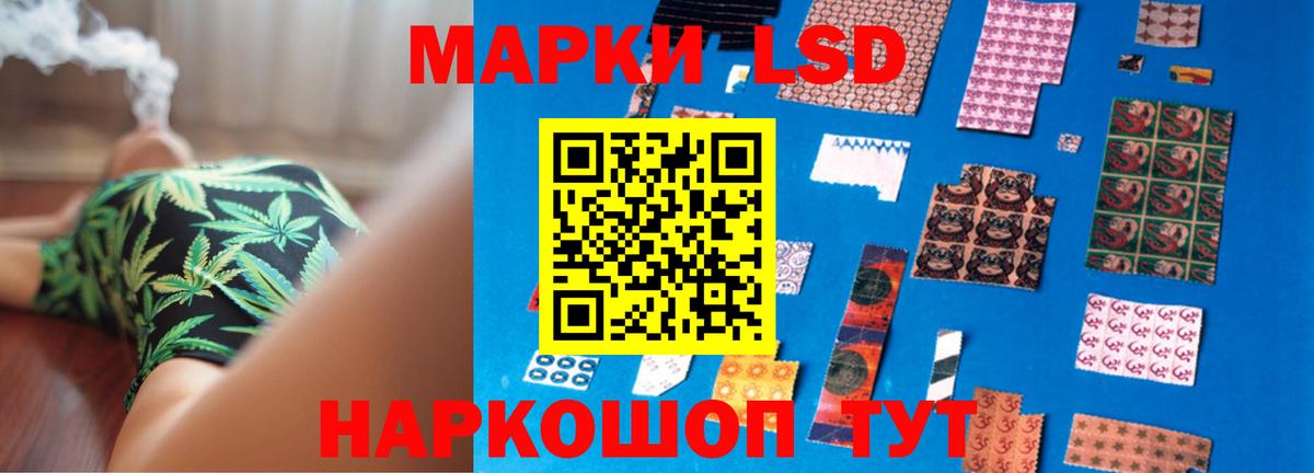 Ивантеевка  Лсд 25 экстази ecstasy  Лсд 25 экстази  Вход с VPN  ЛСД экстази кислота 