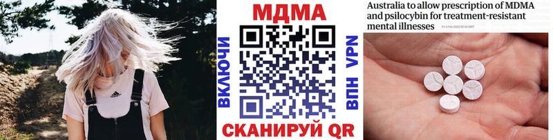 где купить наркоту  Ивантеевка  MDMA кристаллы 