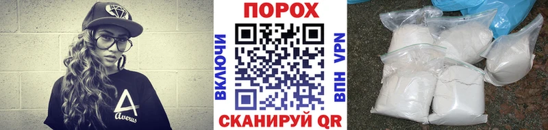 наркошоп  Ивантеевка  Первитин Декстрометамфетамин 99.9% 