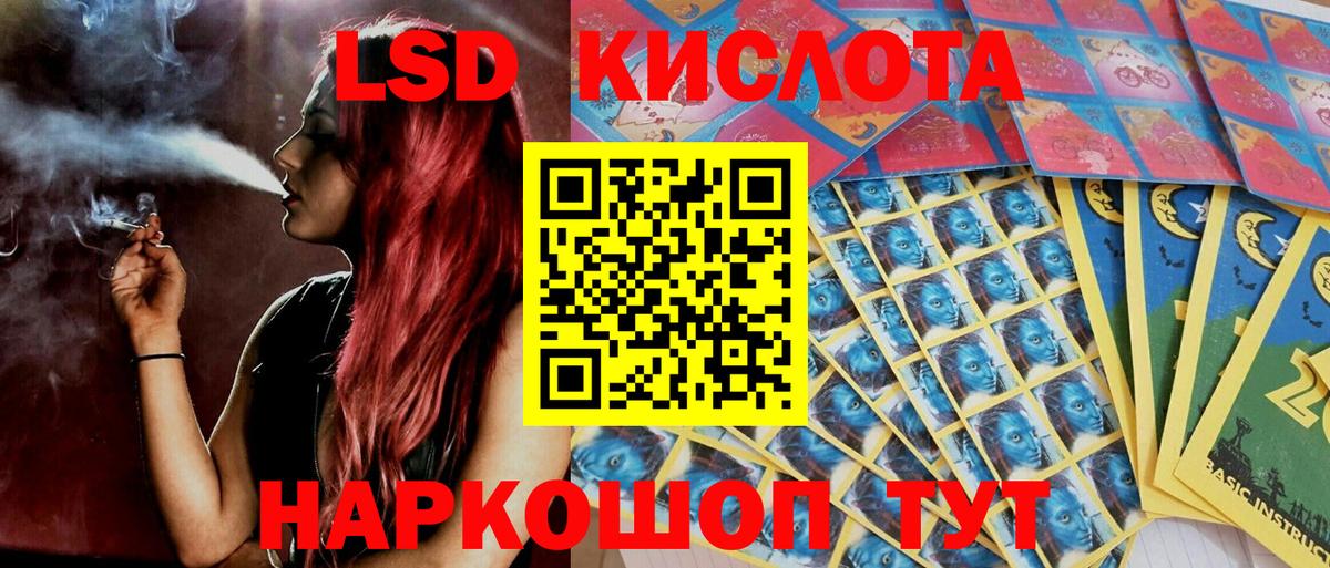 Наркотические марки 1,8мг  Вход с VPN  Ивантеевка  Наркотические марки 1,8мг 