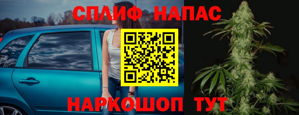Бошки марихуана план  Вход с VPN  Шишки марихуана конопля  Ивантеевка  Канабис планчик  Шишки марихуана ГИДРОПОН 